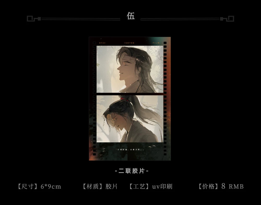 Where Winds Meet Fan-Made Zhao Guangyi Lenticular Card Set