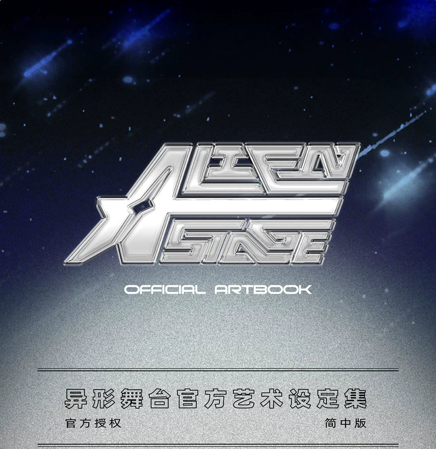 Official Alien Stage Art Book with Companion Sketchbook