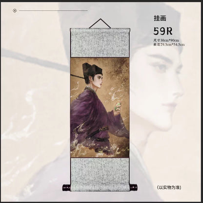 『丹诏飞霞』 燕云赵光义同人挂画 画师授权
