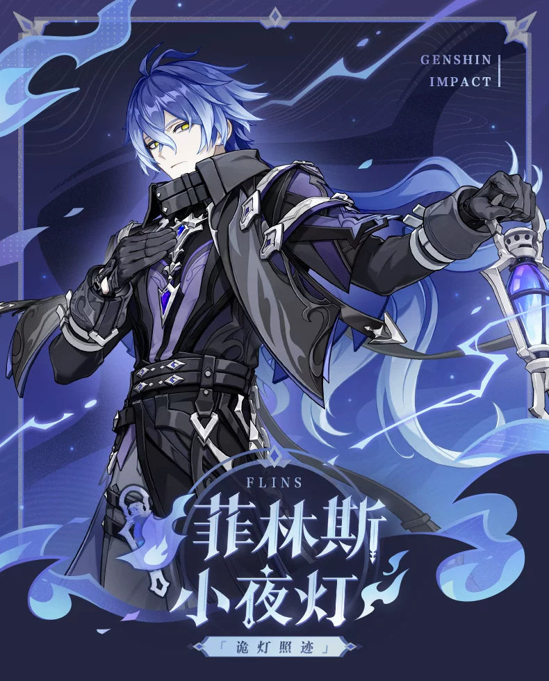 【原神官方】「诡灯照迹」菲林斯小夜灯 Genshin