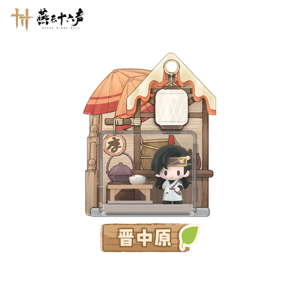 【官谷正版】新品游戏燕云十六声方寸江湖系列 Magnet-Anhänger Junger Meister