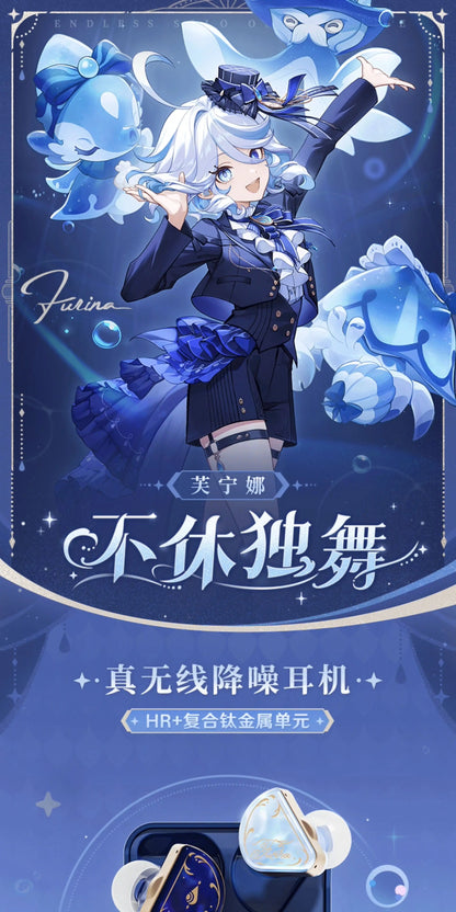 【原神官方】芙宁娜·不休独舞无线蓝牙耳机套装礼盒 Genshin