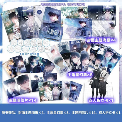 Little Mushroom manhua volumes shown with the printed extras