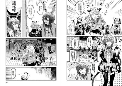 Official Arknights Commemorative Short Comic Books Vol. 1–5