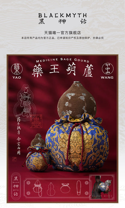 Black Myth: Wukong Medicine Gourd Throw Pillow - Jacquard Craft Office Home Stress Relief Comfort Pillow Keychain