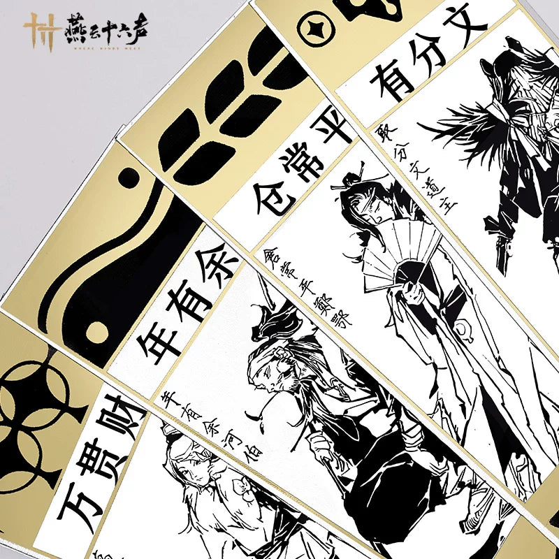 Official Where Winds Meet Leaf Play 56-Card Foil Game Set