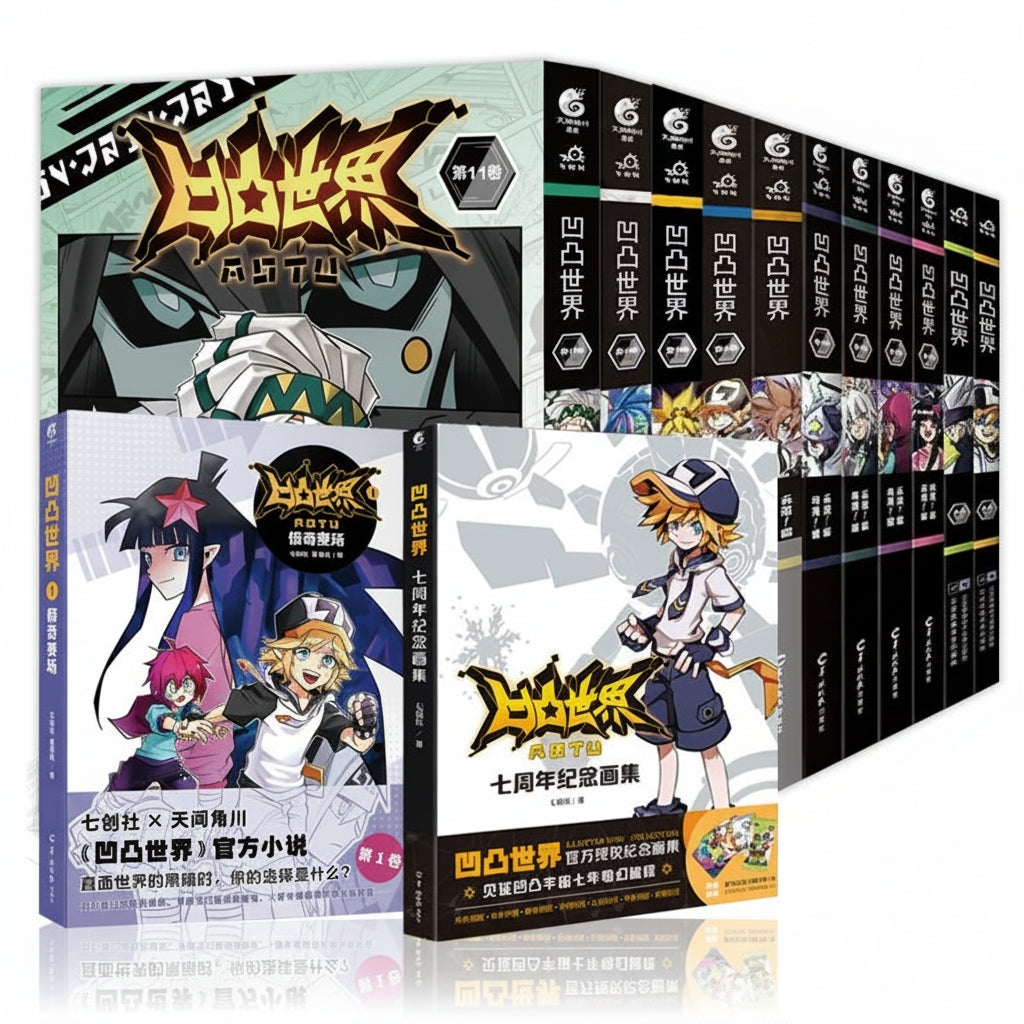 Official Aotu World Comics Novel and Art Book artbook