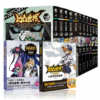Official Aotu World Comics Novel and Art Book artbook
