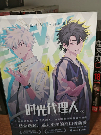Link Click frame comics Vol. 1 illustrated cover customer photo