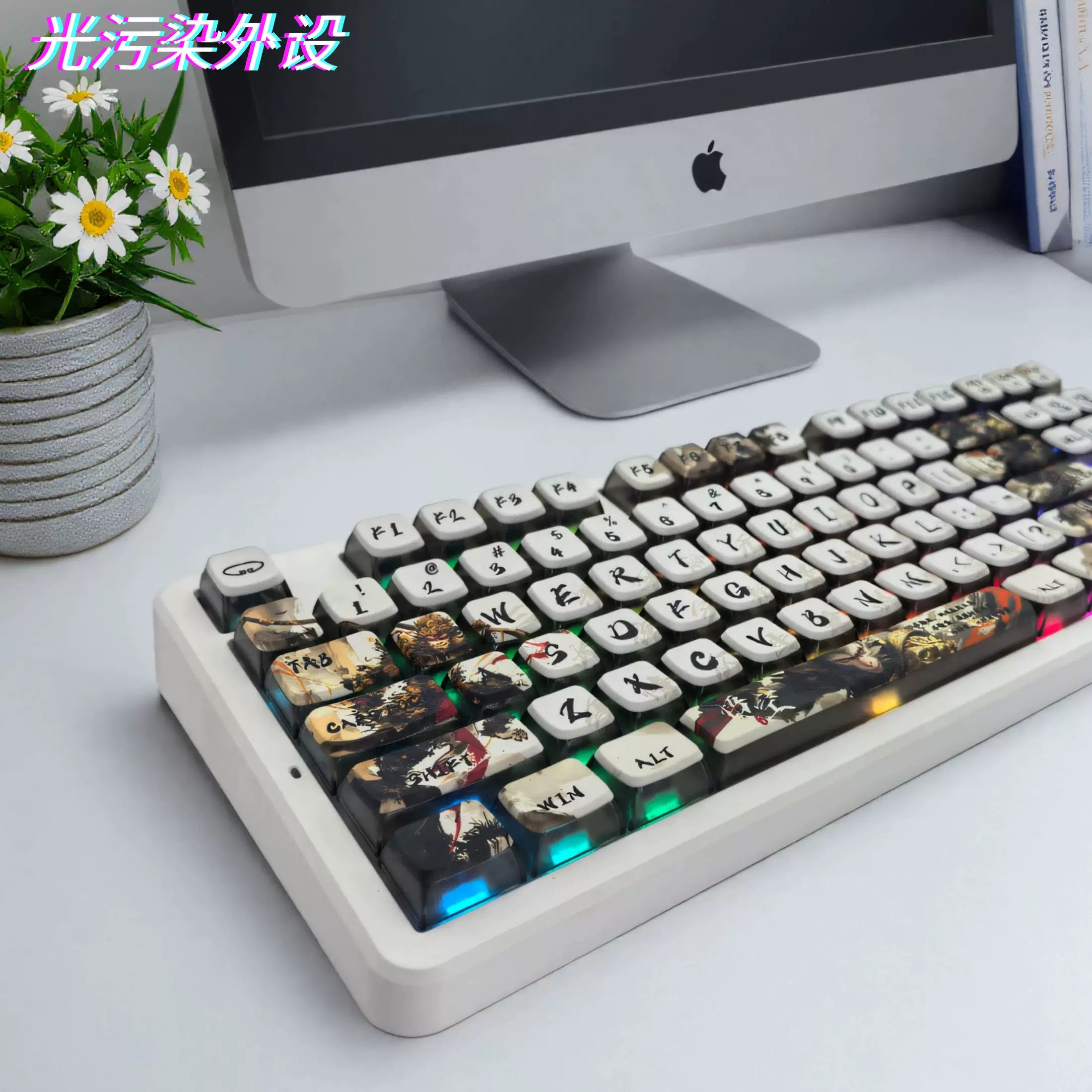 黑神话悟空主题键帽高颜值四面透光个性客制化热升华pbt键盘键帽