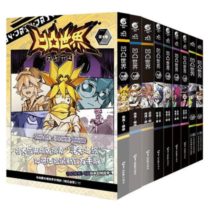 Official Aotu World Comics Novel and Art Book Collection