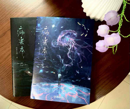 Case File Compendium: Bing An Ben novel set two novel covers on wooden table