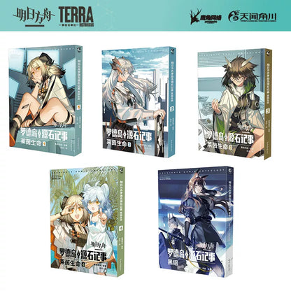Arknights Originum Records manga five volume covers on white background