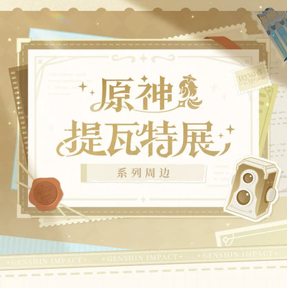 【原神官方】提瓦特展主题系列洗漱包 魔术贴 行李牌 Genshin