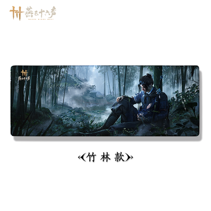 《燕云十六声》超大鼠标垫 江无浪官方正版旗舰店