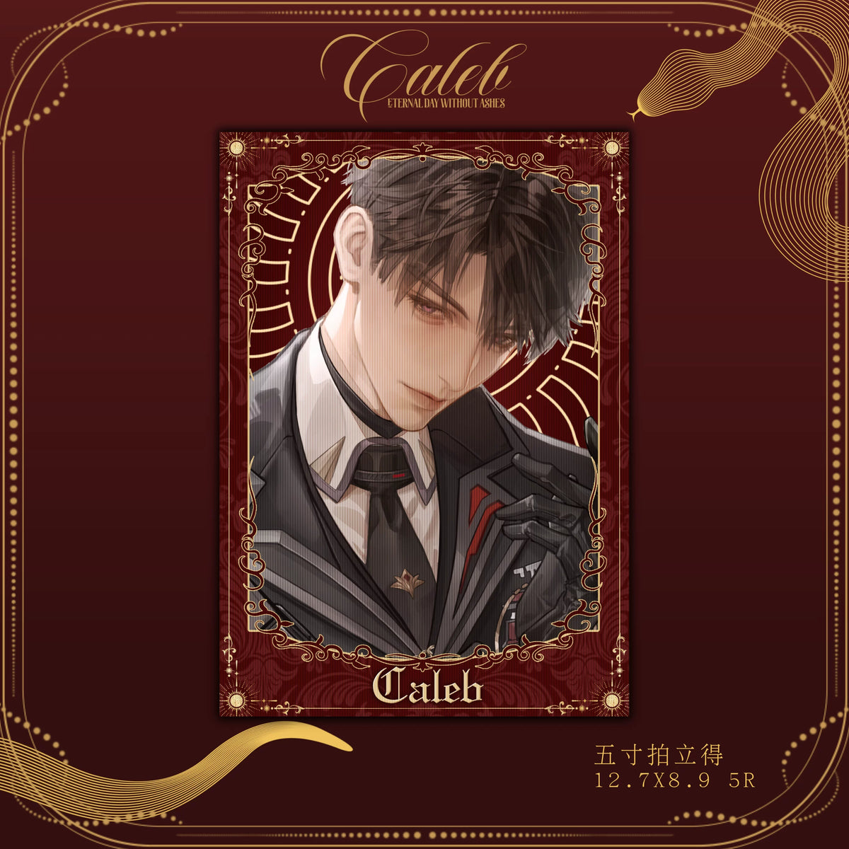 Love and Deepspace Caleb Eternal Day polaroid design preview