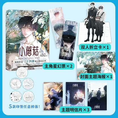 Little Mushroom manhua interior color illustration pages