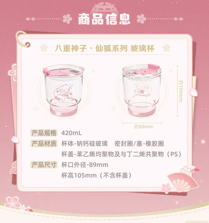 【原神官方】八重神子·仙狐系列 玻璃杯 Genshin