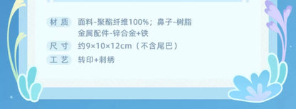 【原神官方】原海系列悠悠海獭毛绒玩偶挂件 Genshin