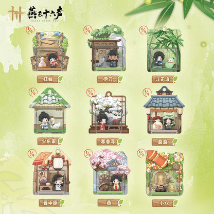 【官谷正版】新品游戏燕云十六声方寸江湖系列 Magnet-Anhänger Junger Meister