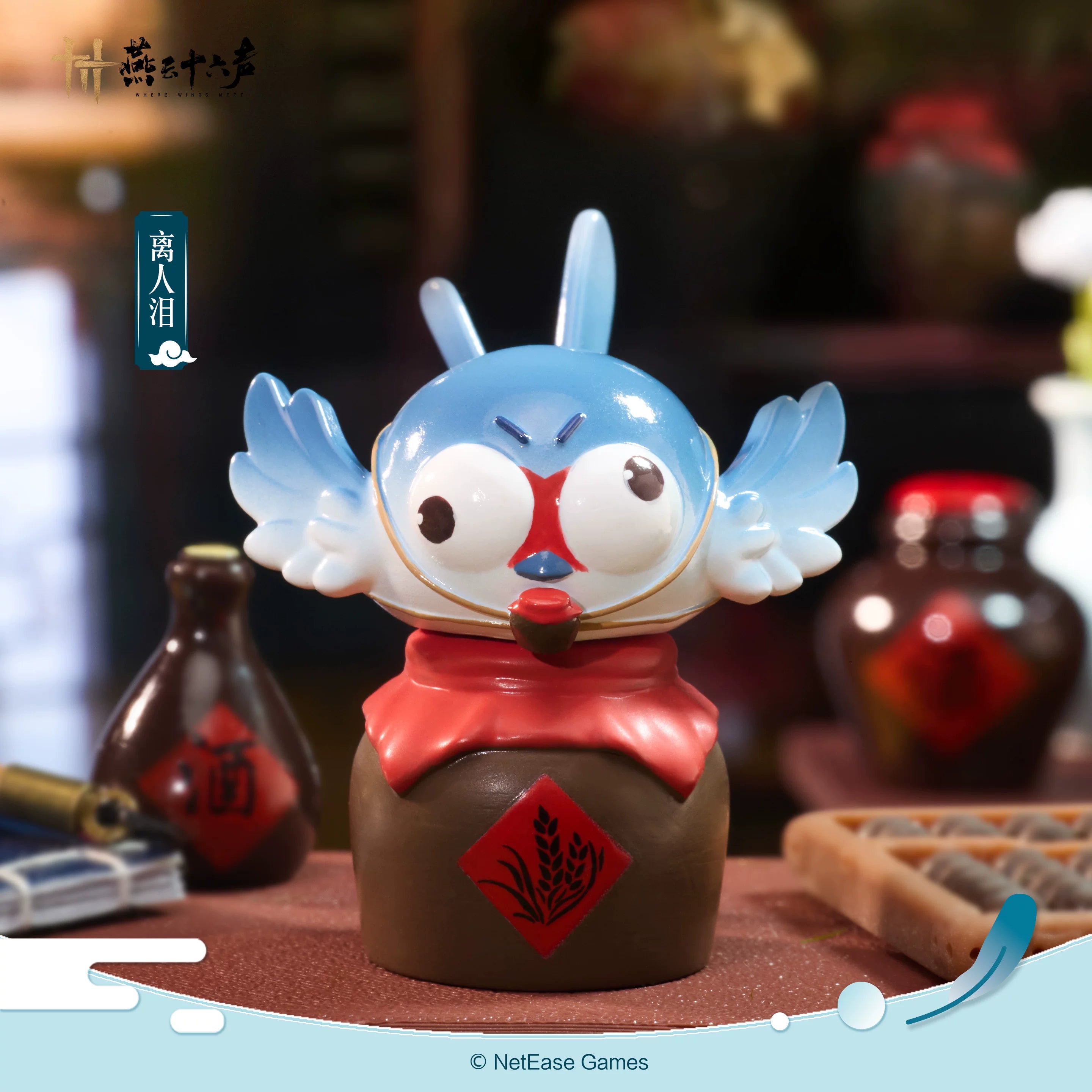 燕云十六声小小陶模立体键帽盲盒官方正版周边桌面摆件生日礼物