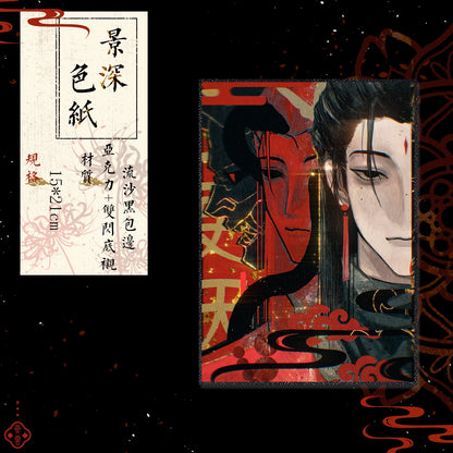 Where Winds Meet Fan-Made Chenzhong Wang Art Display Set