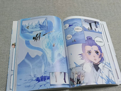 Ne Zha Ao Bing prequel comics open blue comic spread