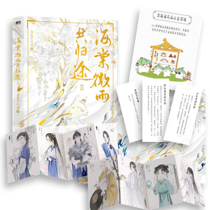 The Husky and His White Cat Shizun novels white cover book and illustrated paper gifts