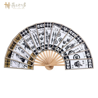 《燕云十六声》折扇-大满贯随身便携官方旗舰店正版周边