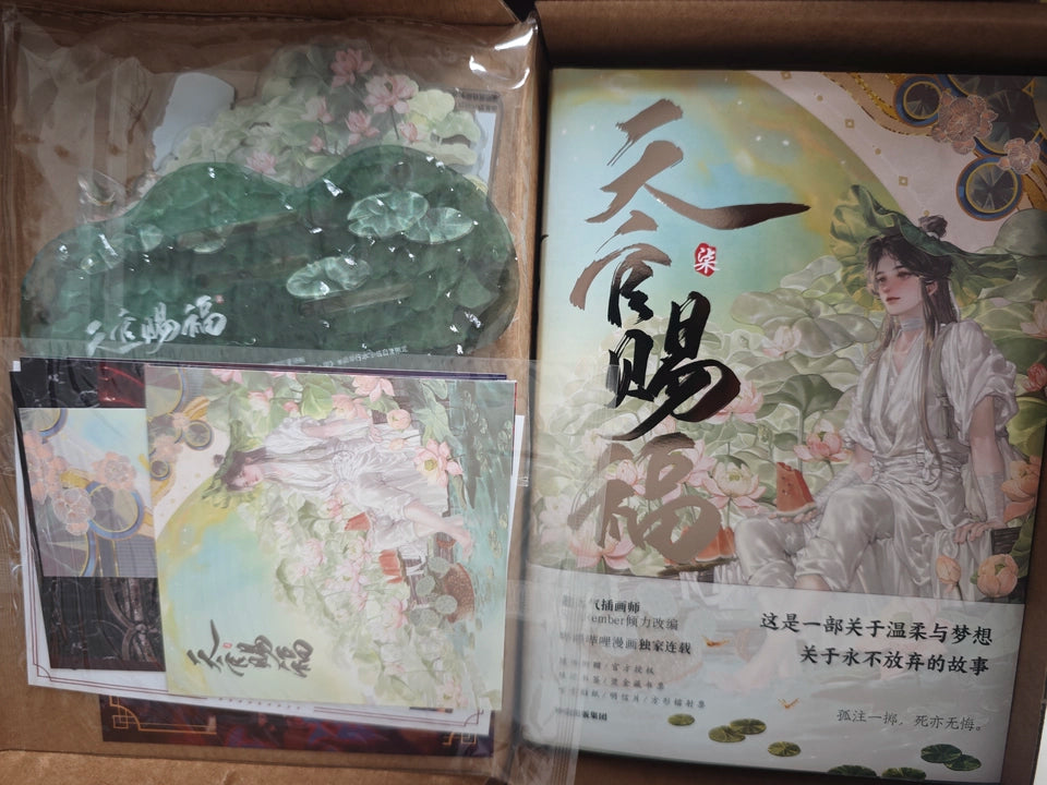 TGCF manhua collection boxed green-cover volume and paper gifts