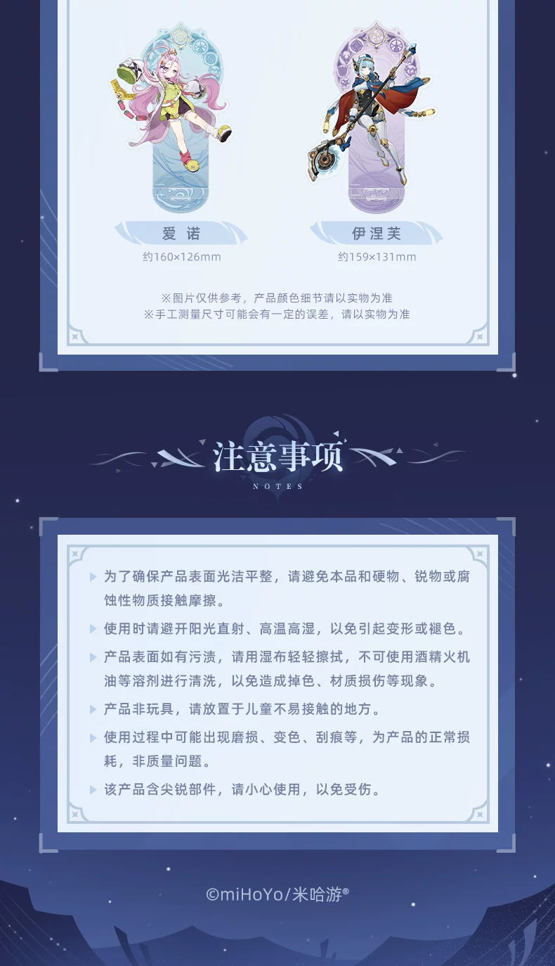 【原神官方】挪德卡莱主题系列人物立牌 哥伦比娅 Genshin