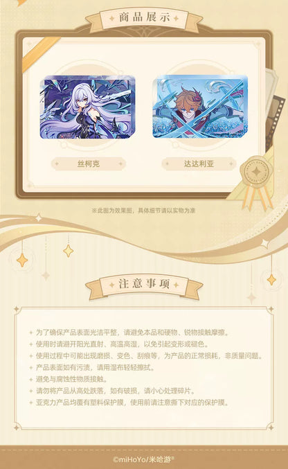 【原神官方】绘影旅记系列亚克力流沙摆件 Genshin