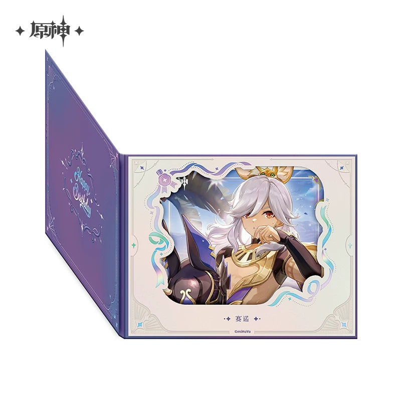 Official Genshin Impact Fated Day 2025 Fold-Out Window Shikishi