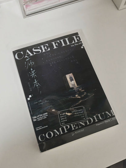 Case File Compendium: Bing An Ben novel set archive pouch design around first volume
