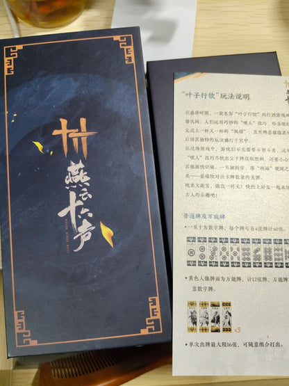 Official Where Winds Meet Leaf Play 56-Card Foil Game Set