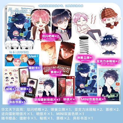 I Want to Be a Big Baddie manhua volume 3 special edition cover