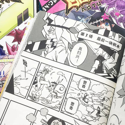 Official Aotu World Comics Novel and Art Book Collection