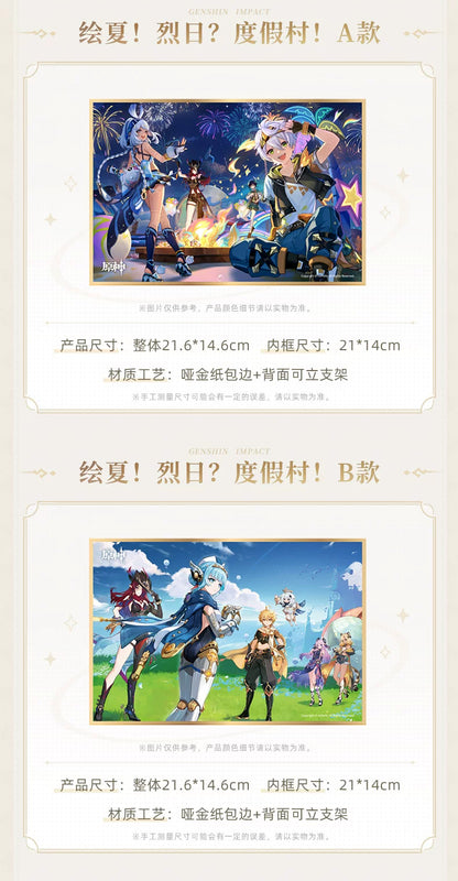 【原神官方】原神主题系列色纸 Genshin