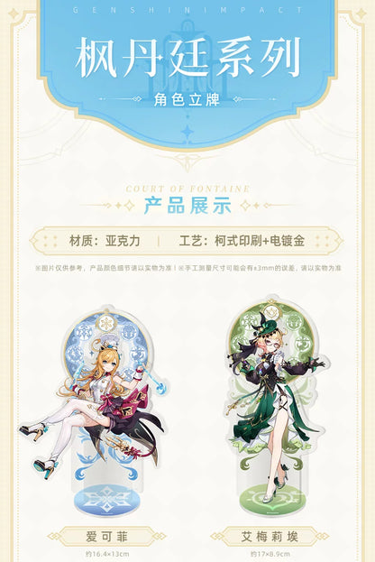 【原神官方】枫丹廷主题系列人物立牌 芙宁娜 Genshin