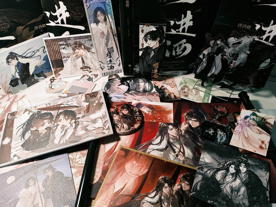 Ballad of Sword and Wine: Qiang Jin Jiu Chinese novels novels surrounded by illustrated paper gifts