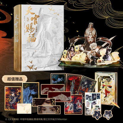 TGCF pop-up book pop-up book with complete publisher extras