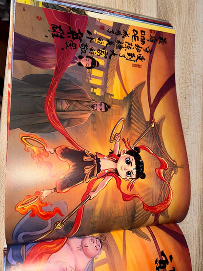 Ne Zha art book set open illustrated interior page