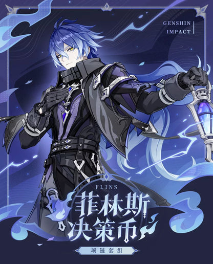 【原神官方】菲林斯决策币项链套组  Genshin