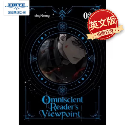 ORV English novels Vol. 3 blue portrait cover
