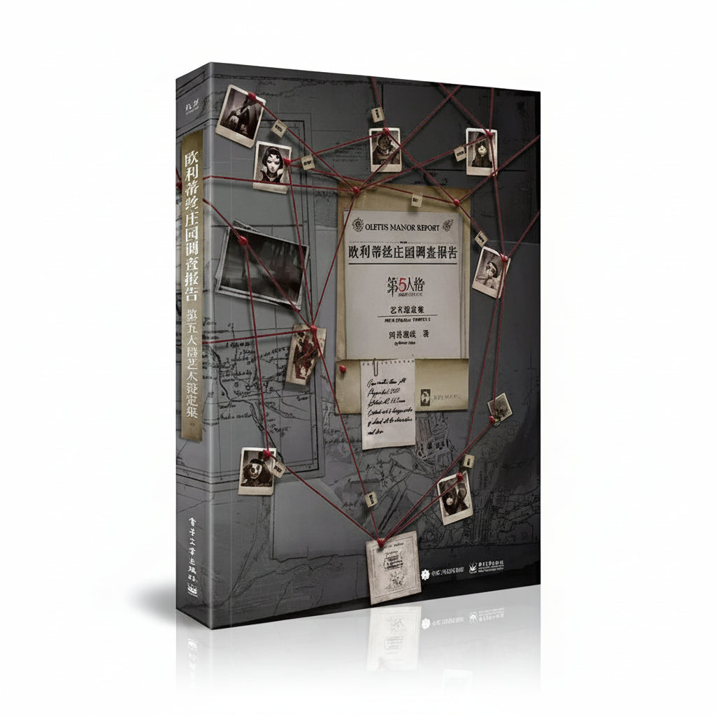 Official Identity V Oletus Manor Investigation Art Book artbook