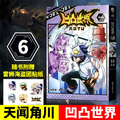 Official Aotu World Comics Novel and Art Book Collection