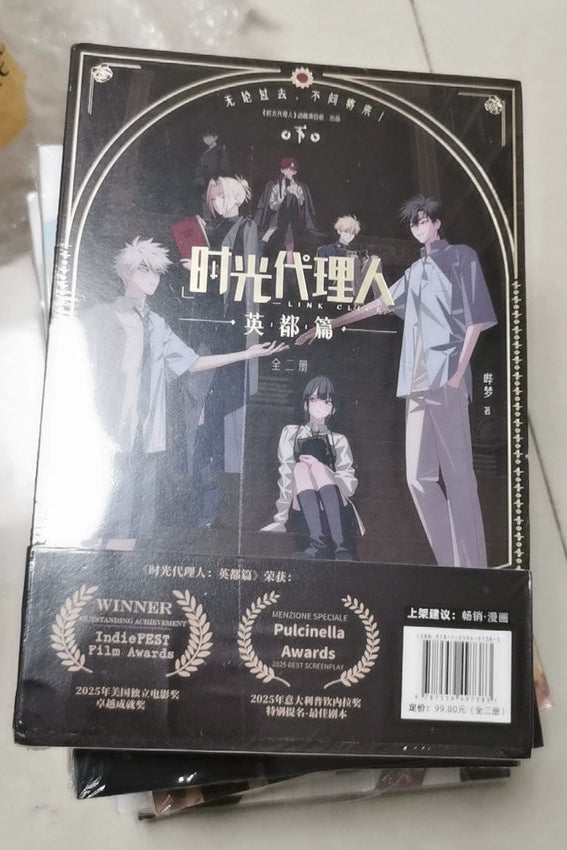 Official Link Click Yingdu Chapter Frame Comics 2-Book Set
