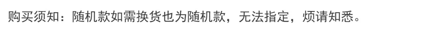【原神官方】史莱姆系列 迷你史莱姆盲袋及收纳罐 Genshin
