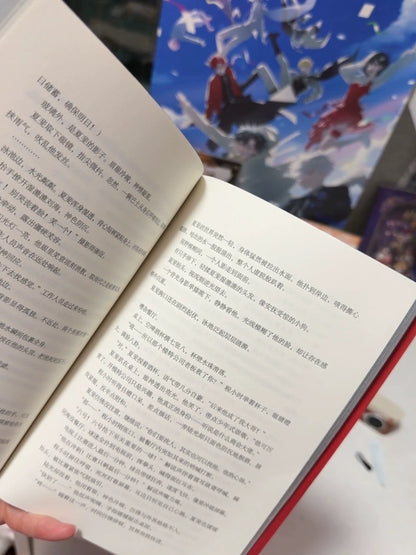 Link Click Yingdu novel Simplified Chinese prose pages held open