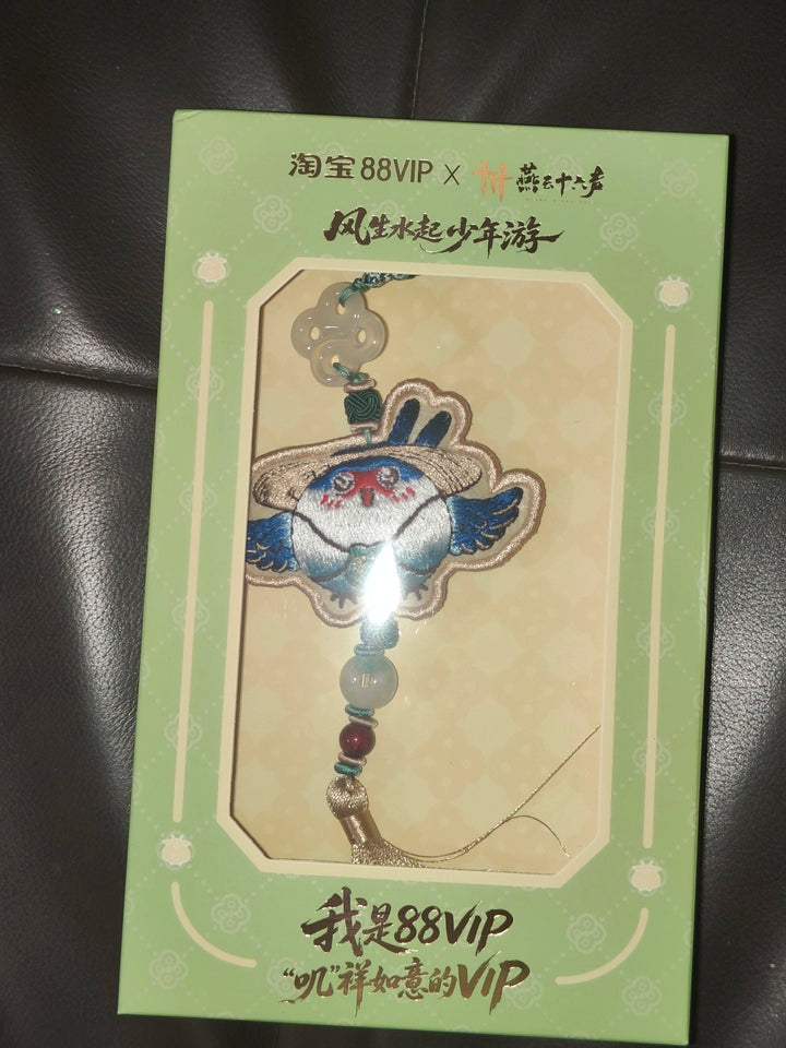 Official Where Winds Meet Yanji White Tea Scent Pouch Charm